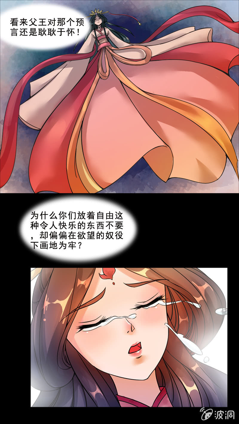 预告-第1话
