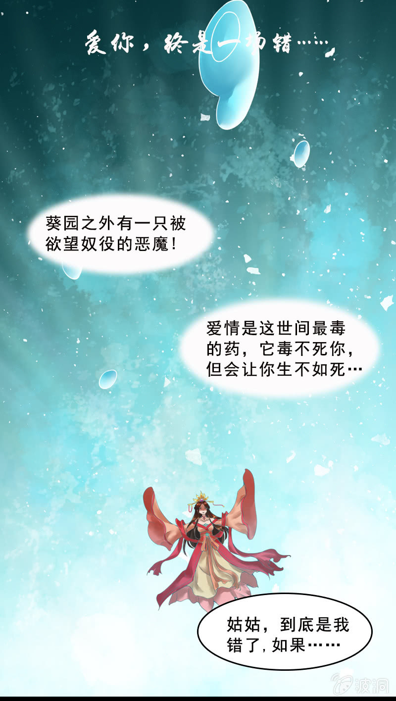 预告-第1话