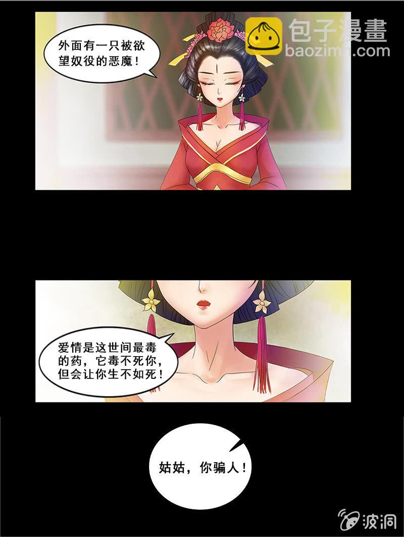 预告-第1话