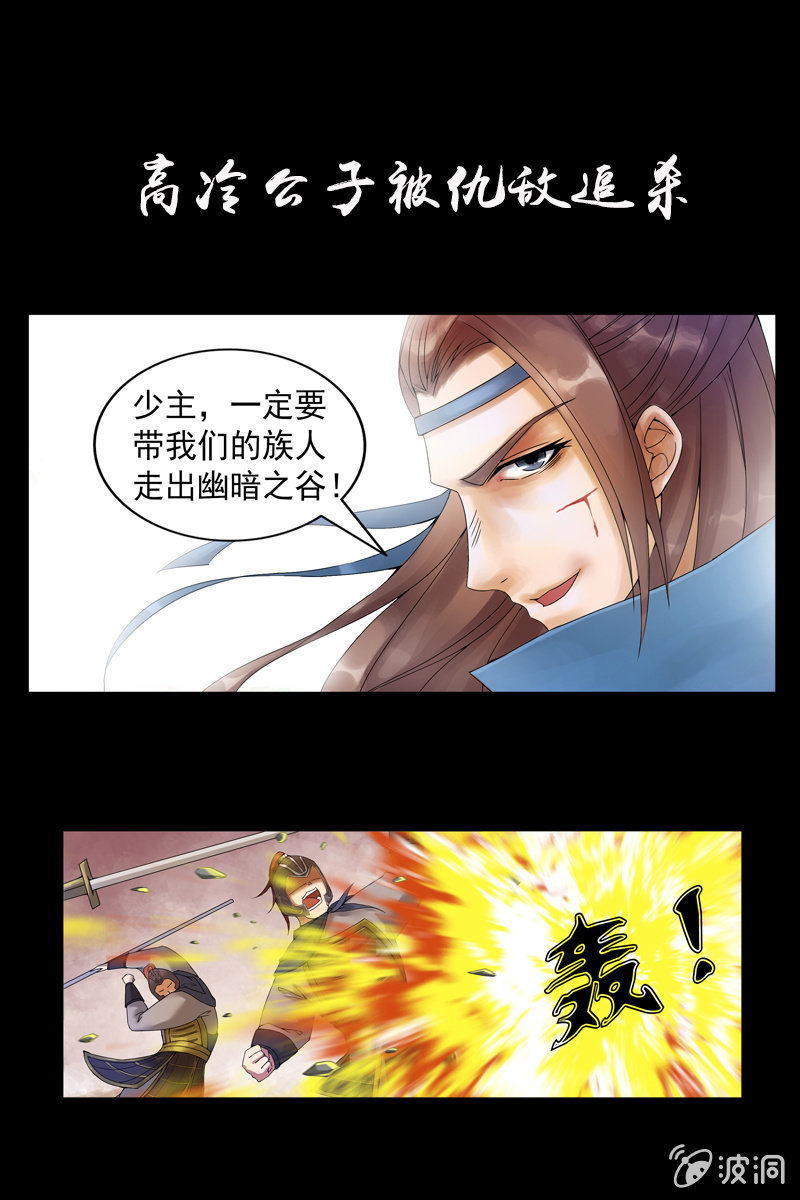预告-第1话