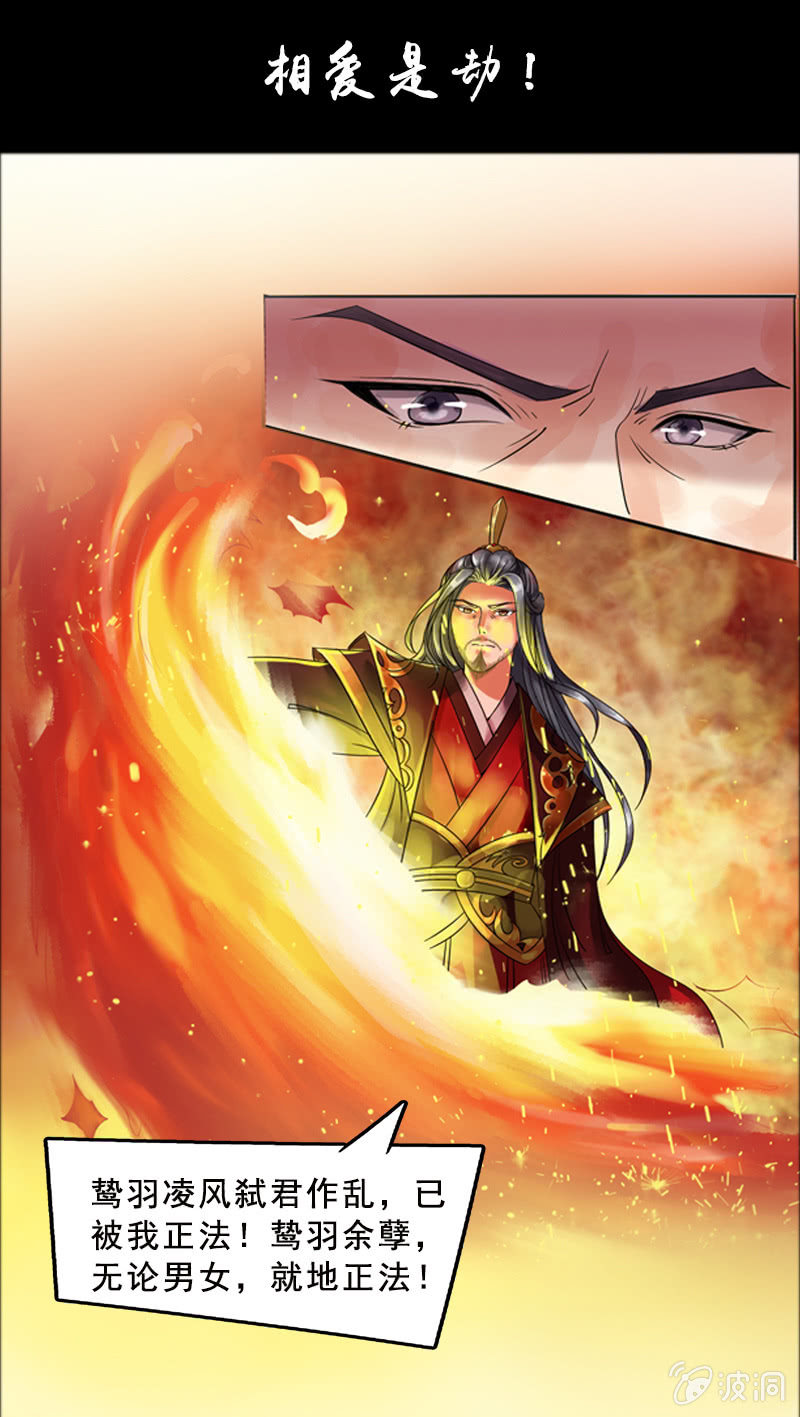 预告-第1话