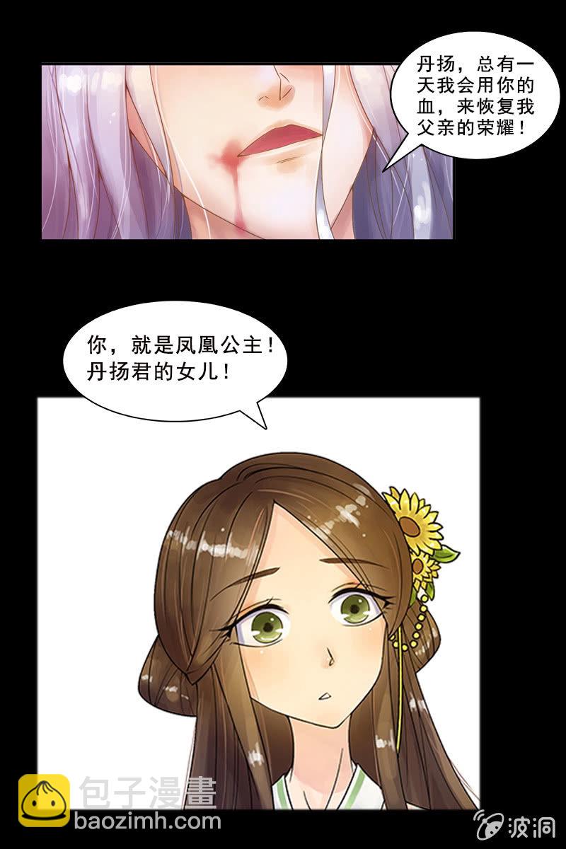 预告-第1话