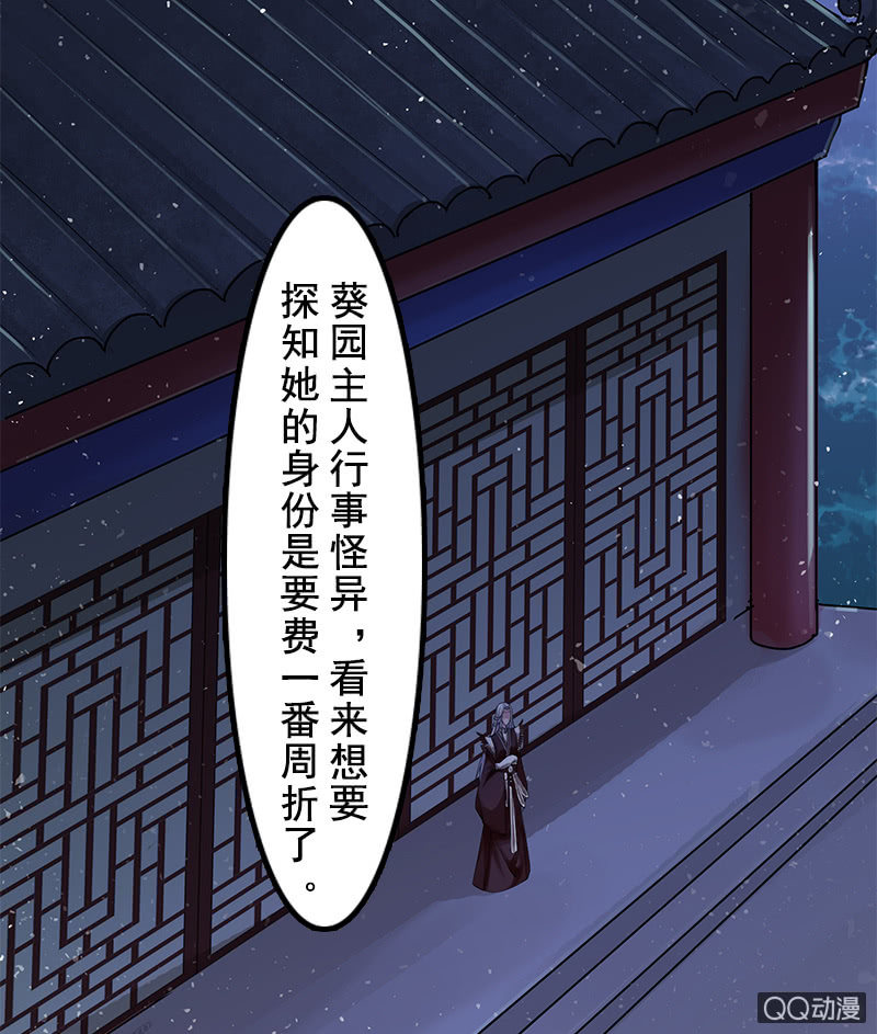 第九话：你知道我在想你吗？-第11话