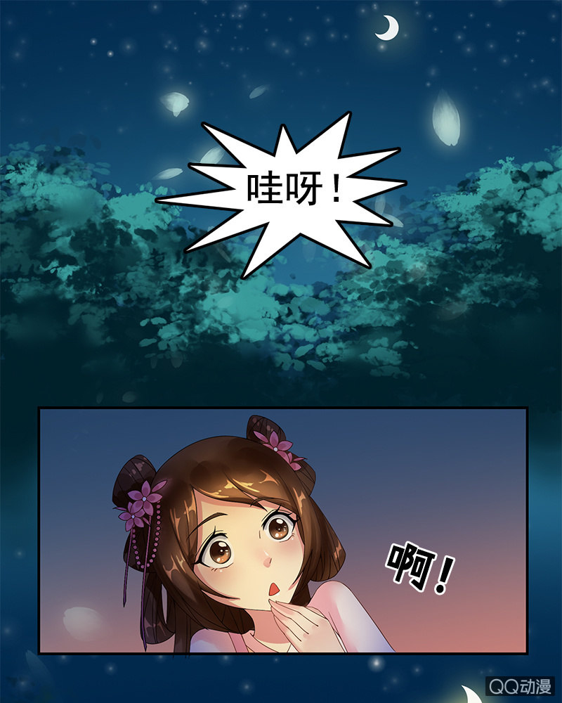 第九话：你知道我在想你吗？-第11话