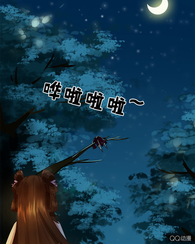 第九话：你知道我在想你吗？-第11话