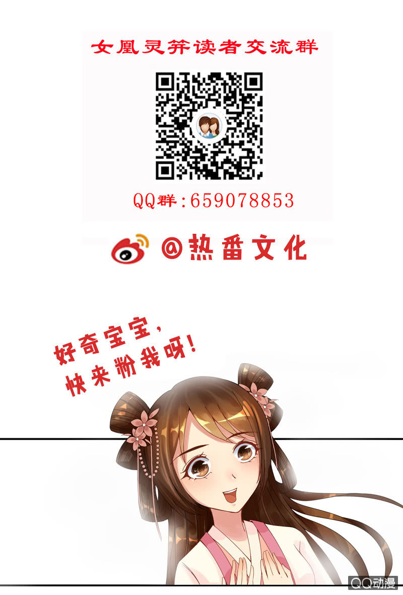 第九话：你知道我在想你吗？-第11话