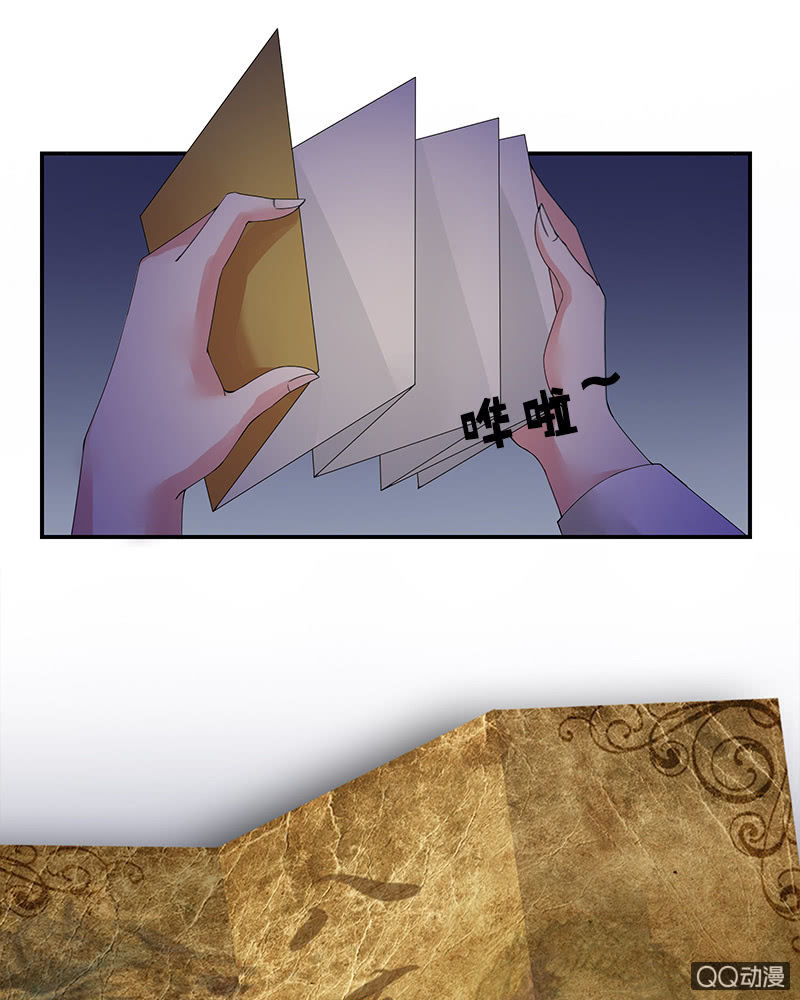 第九话：你知道我在想你吗？-第11话