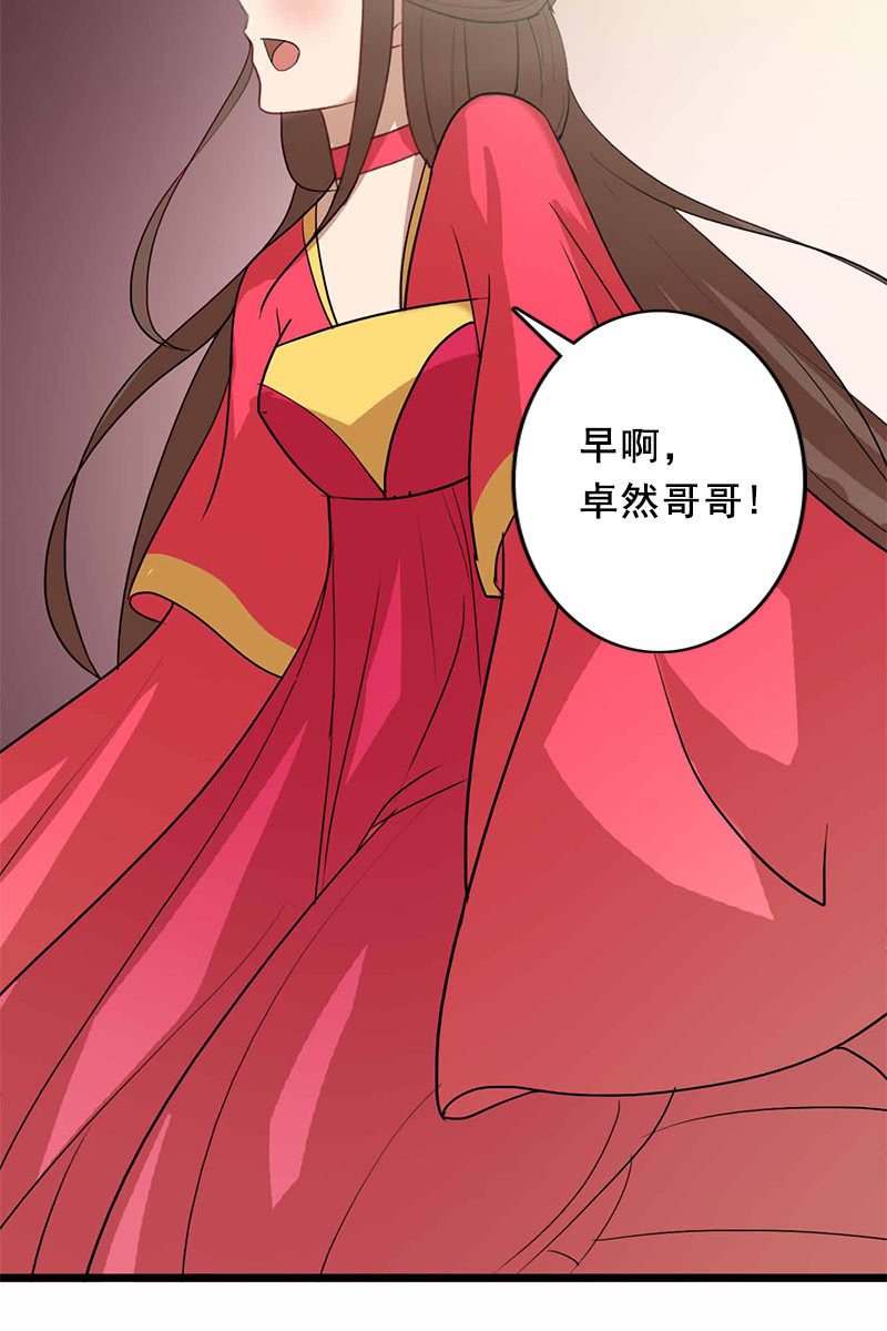 第98话：傻瓜，照顾好自己(1/2)-第101话