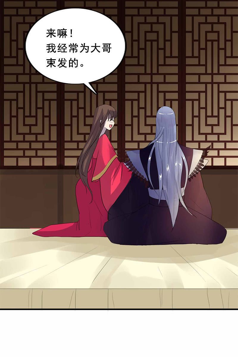 第98话：傻瓜，照顾好自己(1/2)-第101话