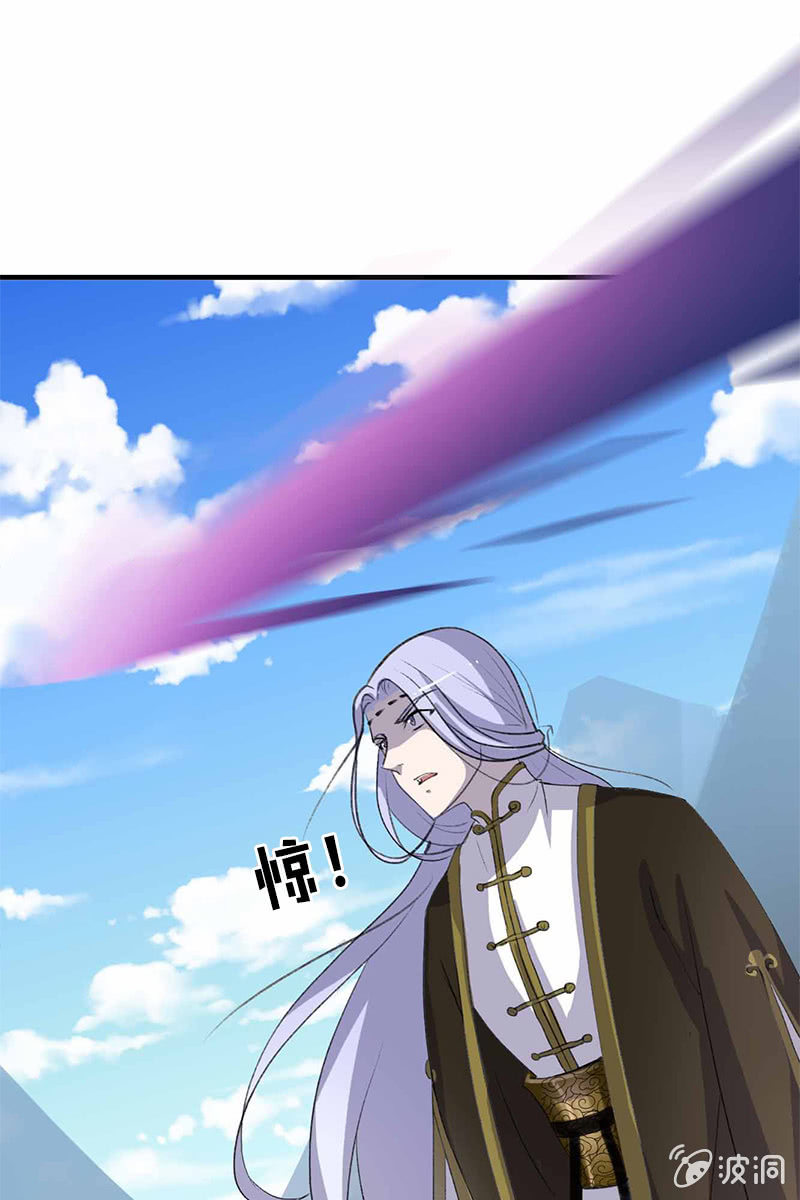 第98话：傻瓜，照顾好自己(1/2)-第101话