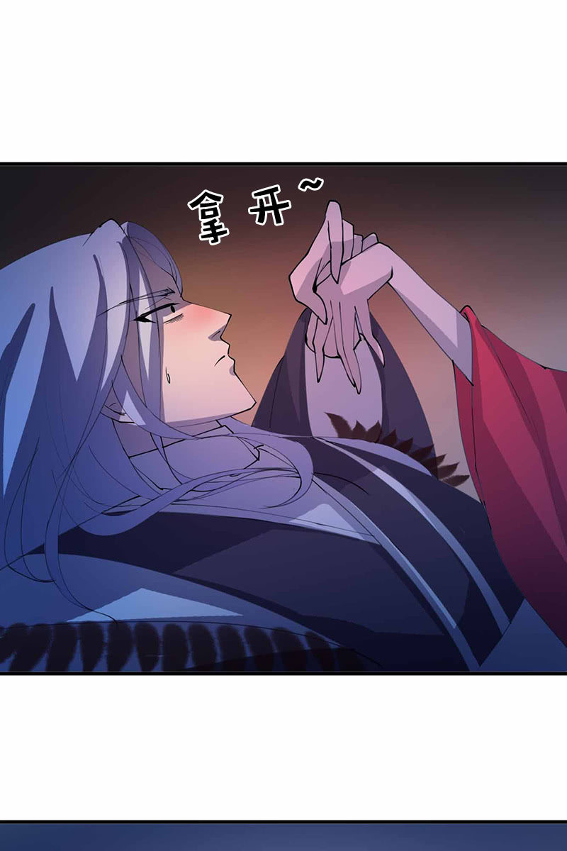第98话：傻瓜，照顾好自己(1/2)-第101话