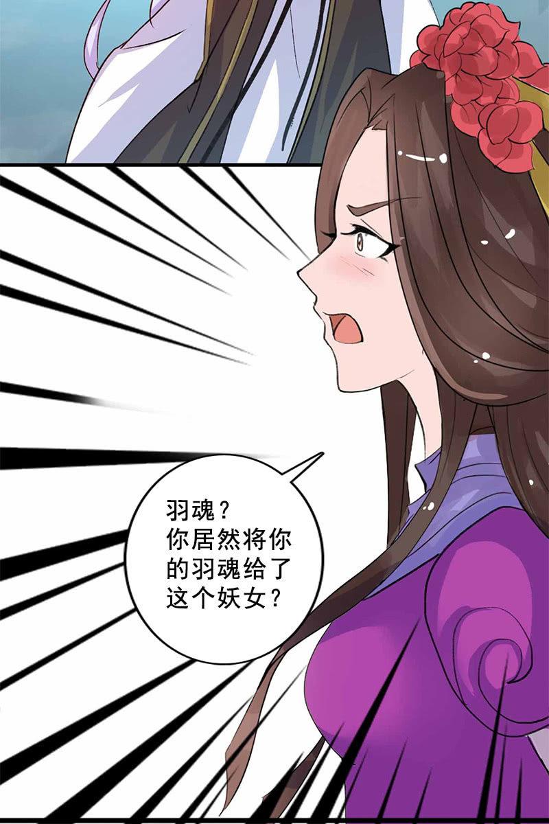 第98话：傻瓜，照顾好自己(1/2)-第101话