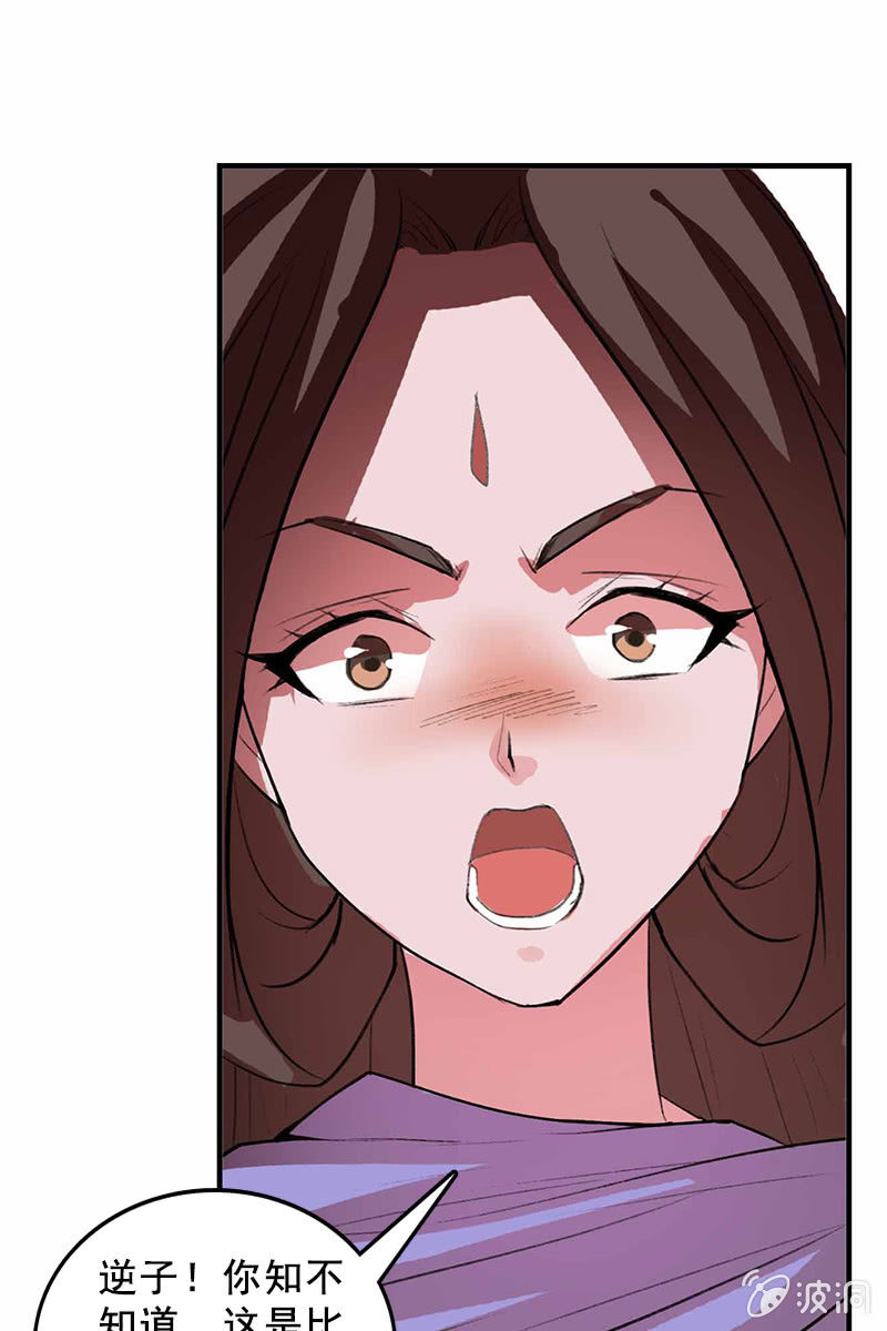 第98话：傻瓜，照顾好自己(1/2)-第101话