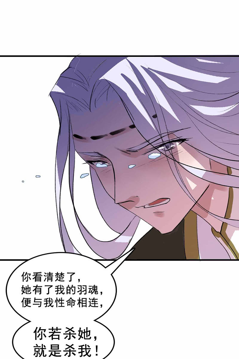 第98话：傻瓜，照顾好自己(1/2)-第101话