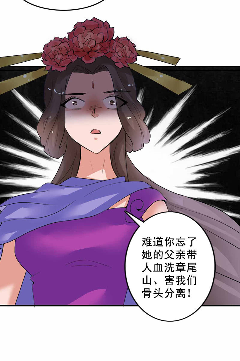 第98话：傻瓜，照顾好自己(1/2)-第101话
