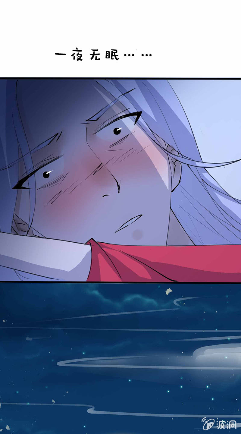 第98话：傻瓜，照顾好自己(1/2)-第101话