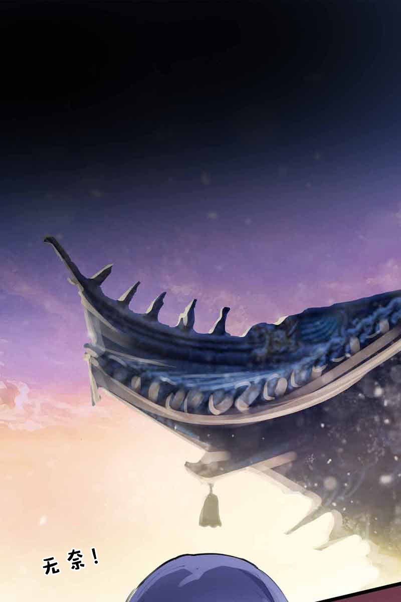 第98话：傻瓜，照顾好自己(1/2)-第101话