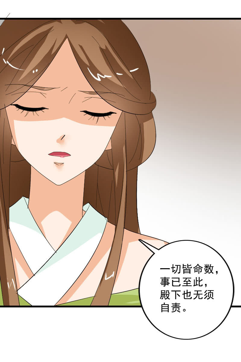 第100话：女凰临世-第103话