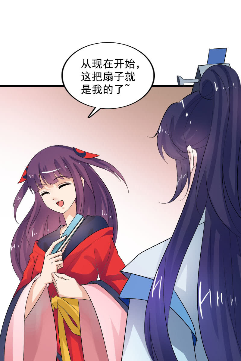 第100话：女凰临世-第103话