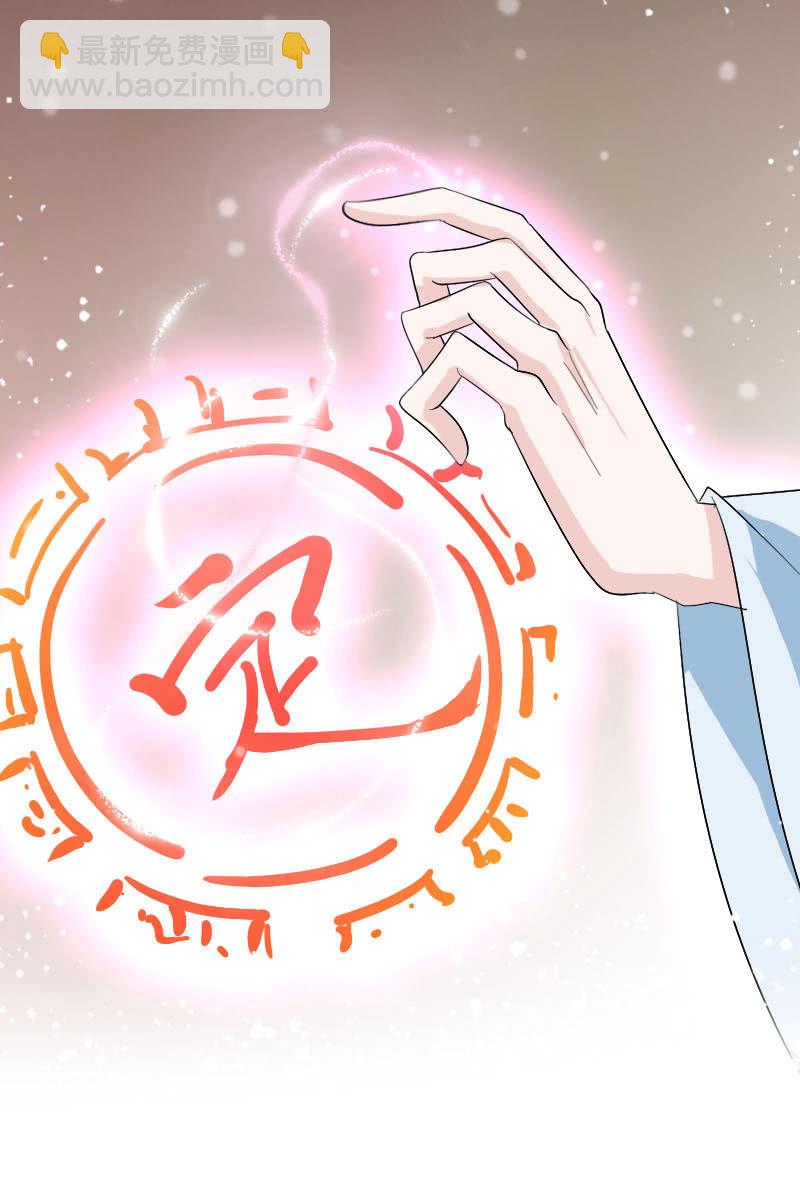 第100话：女凰临世-第103话