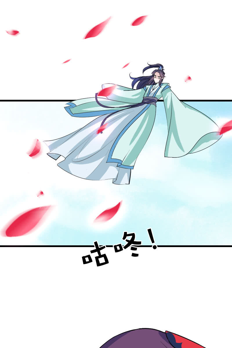 第100话：女凰临世-第103话