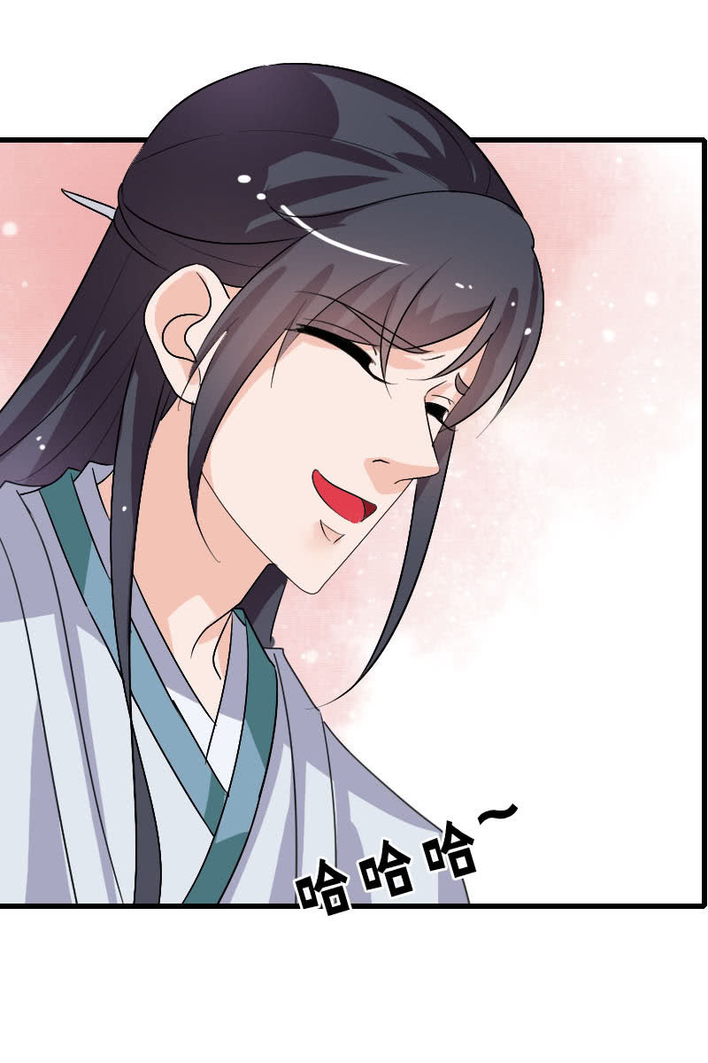 第100话：女凰临世-第103话