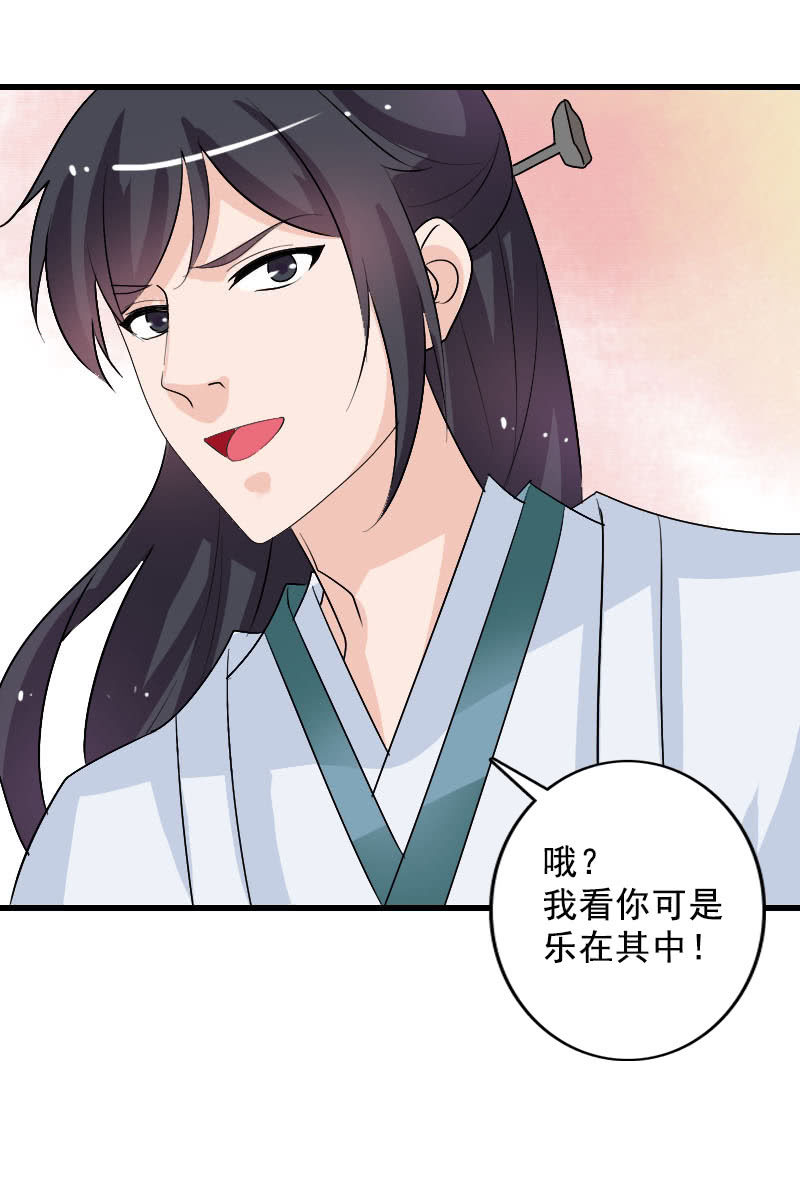 第100话：女凰临世-第103话