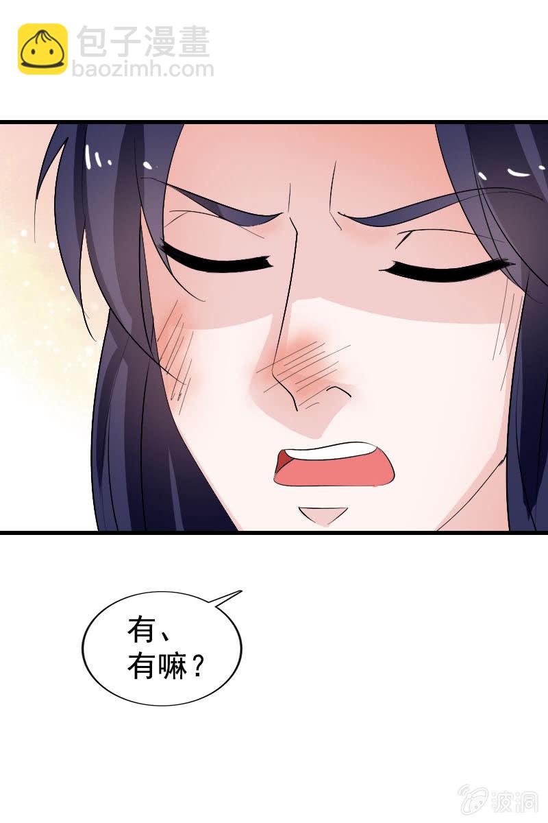第100话：女凰临世-第103话