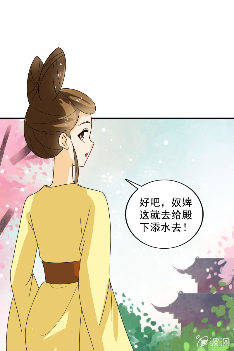 第102话：挑拨-第105话
