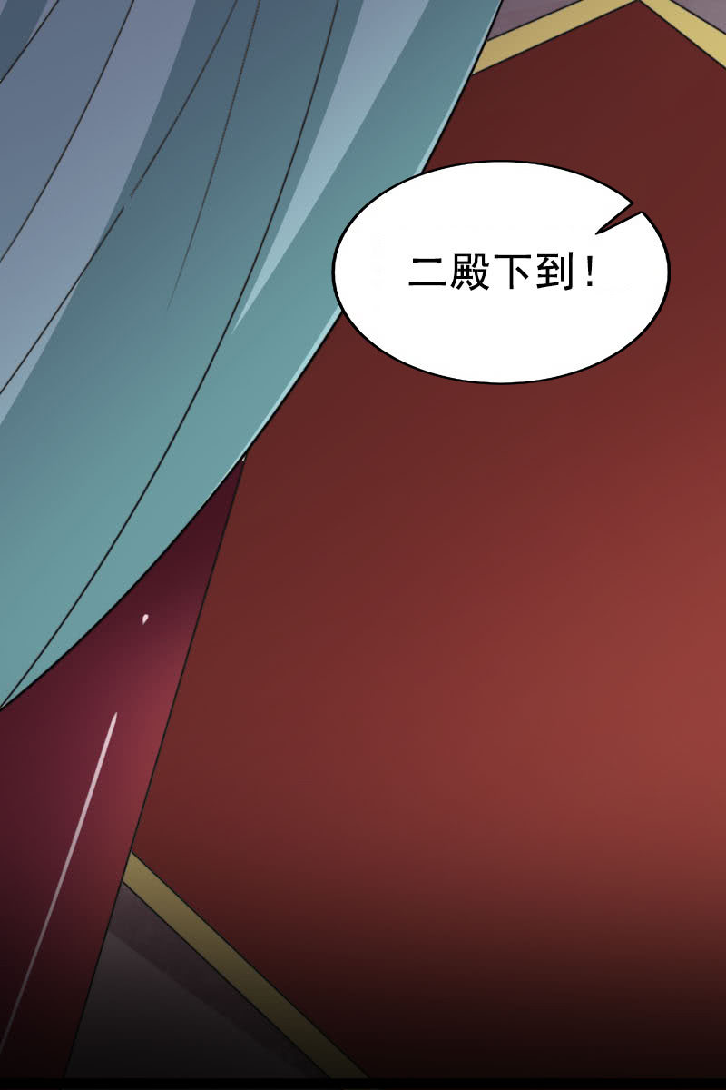 第102话：挑拨-第105话