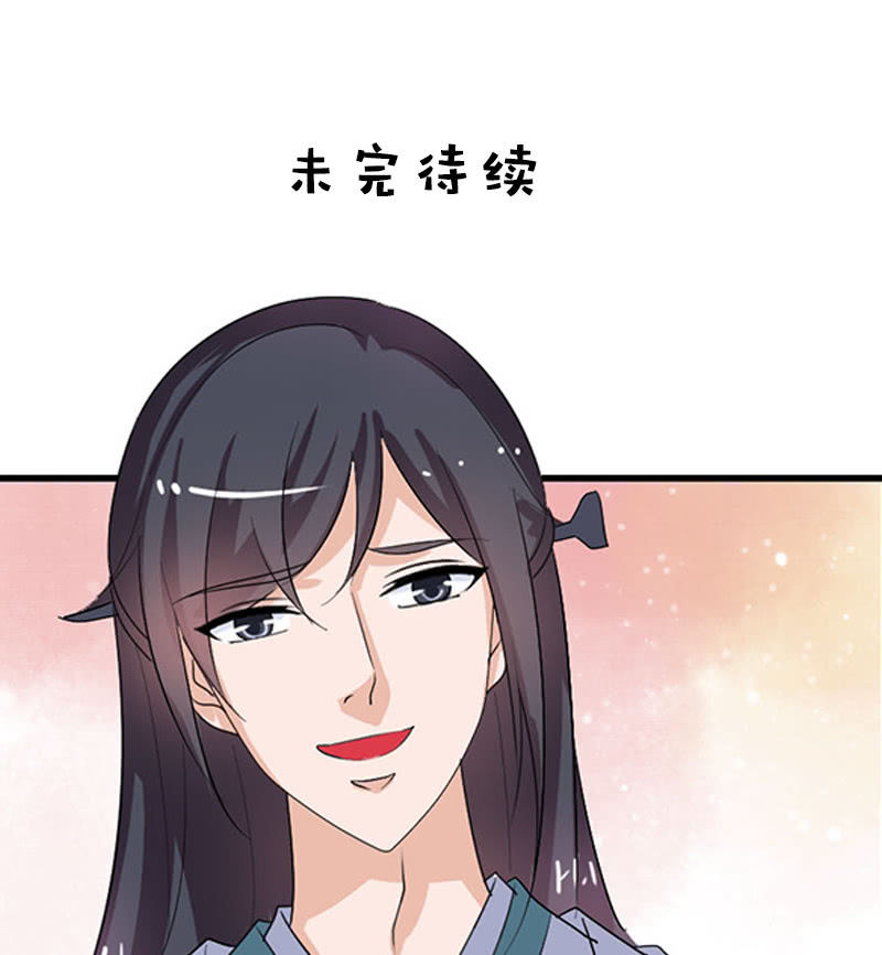 第102话：挑拨-第105话