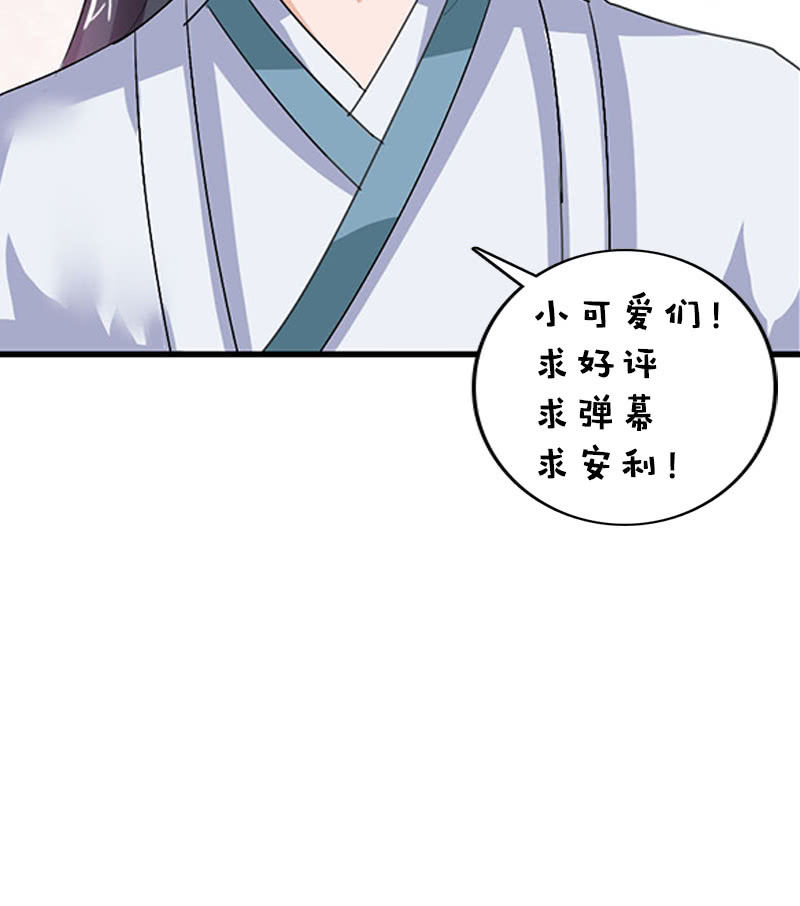 第102话：挑拨-第105话