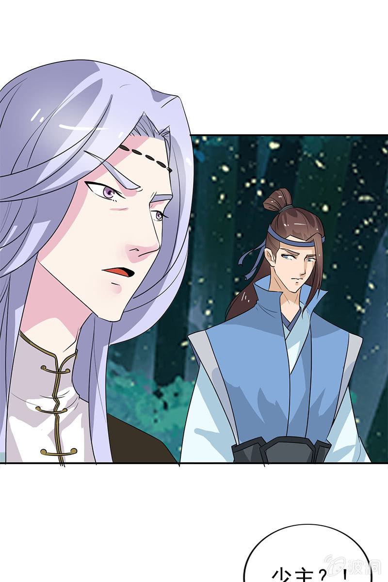 第104话：瘴毒-第107话