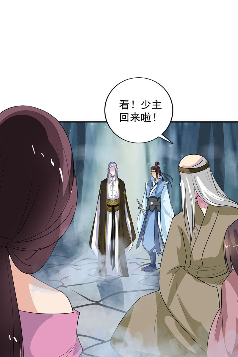 第104话：瘴毒-第107话