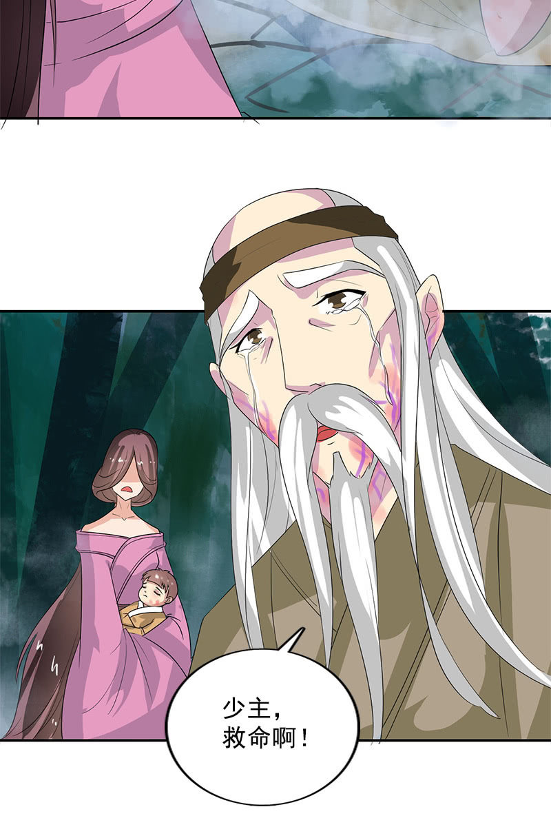 第104话：瘴毒-第107话