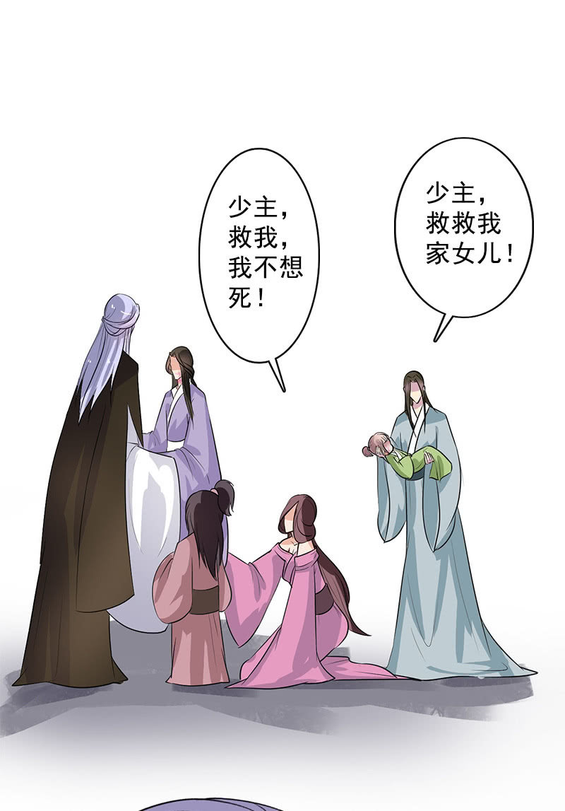 第104话：瘴毒-第107话