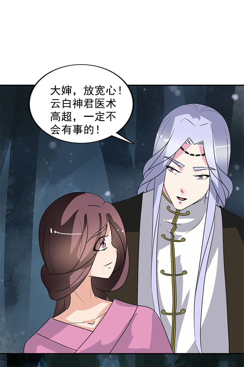 第104话：瘴毒-第107话