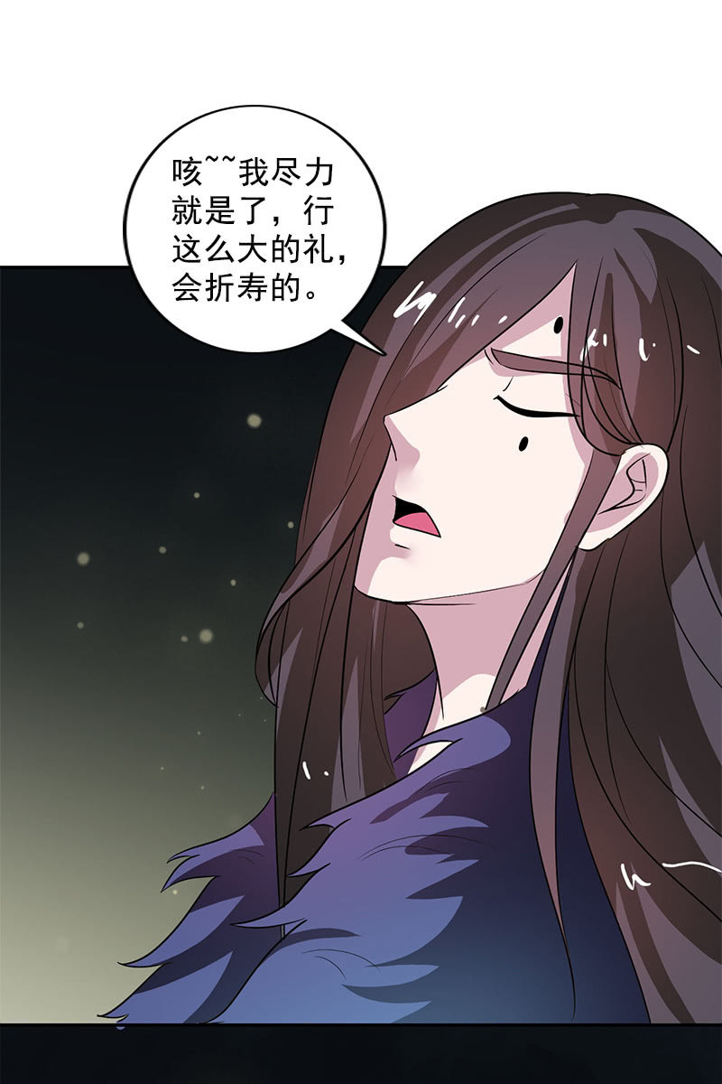 第104话：瘴毒-第107话