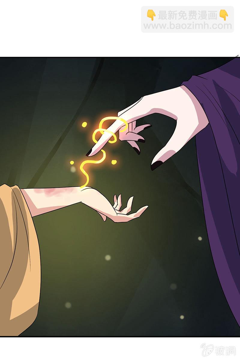 第104话：瘴毒-第107话