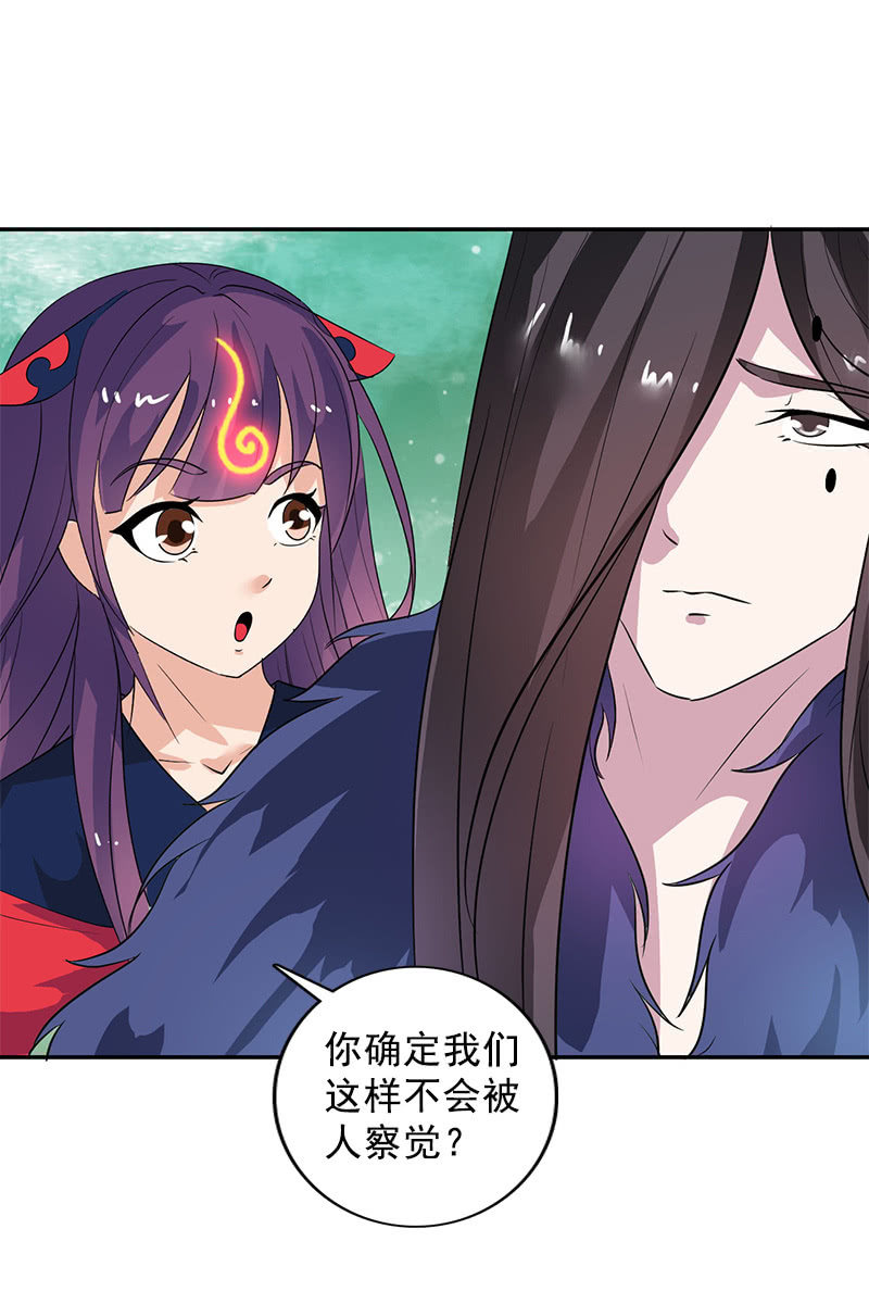 第104话：瘴毒-第107话