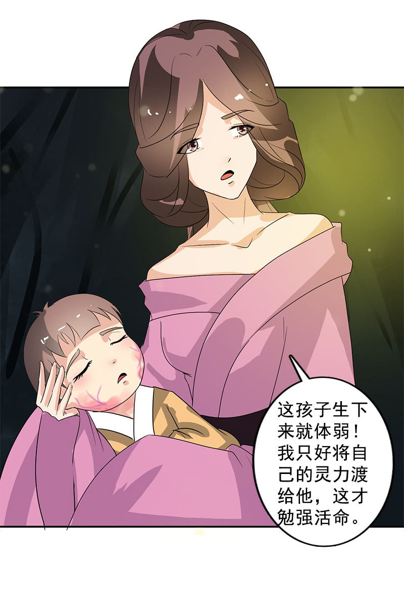 第104话：瘴毒-第107话