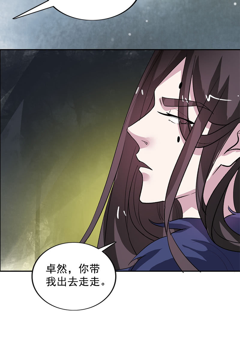 第104话：瘴毒-第107话