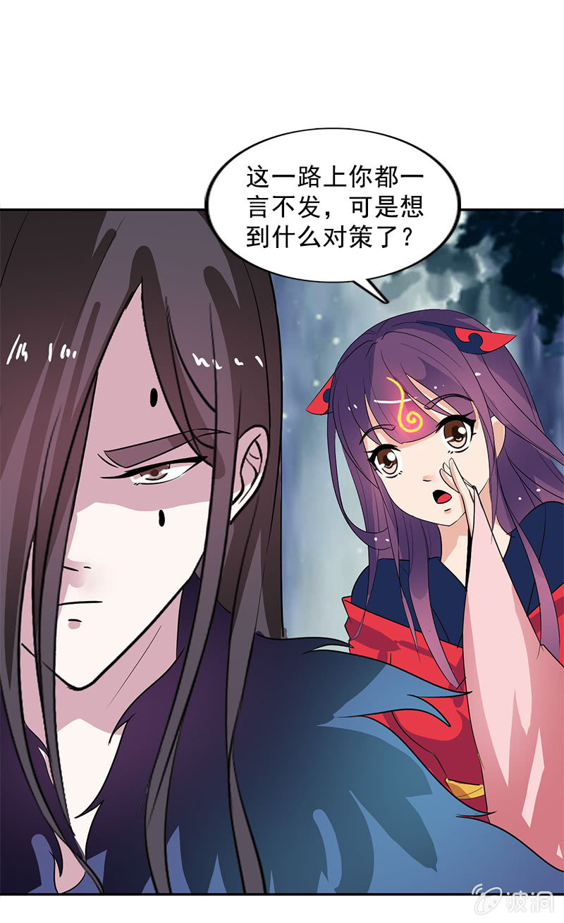 第104话：瘴毒-第107话