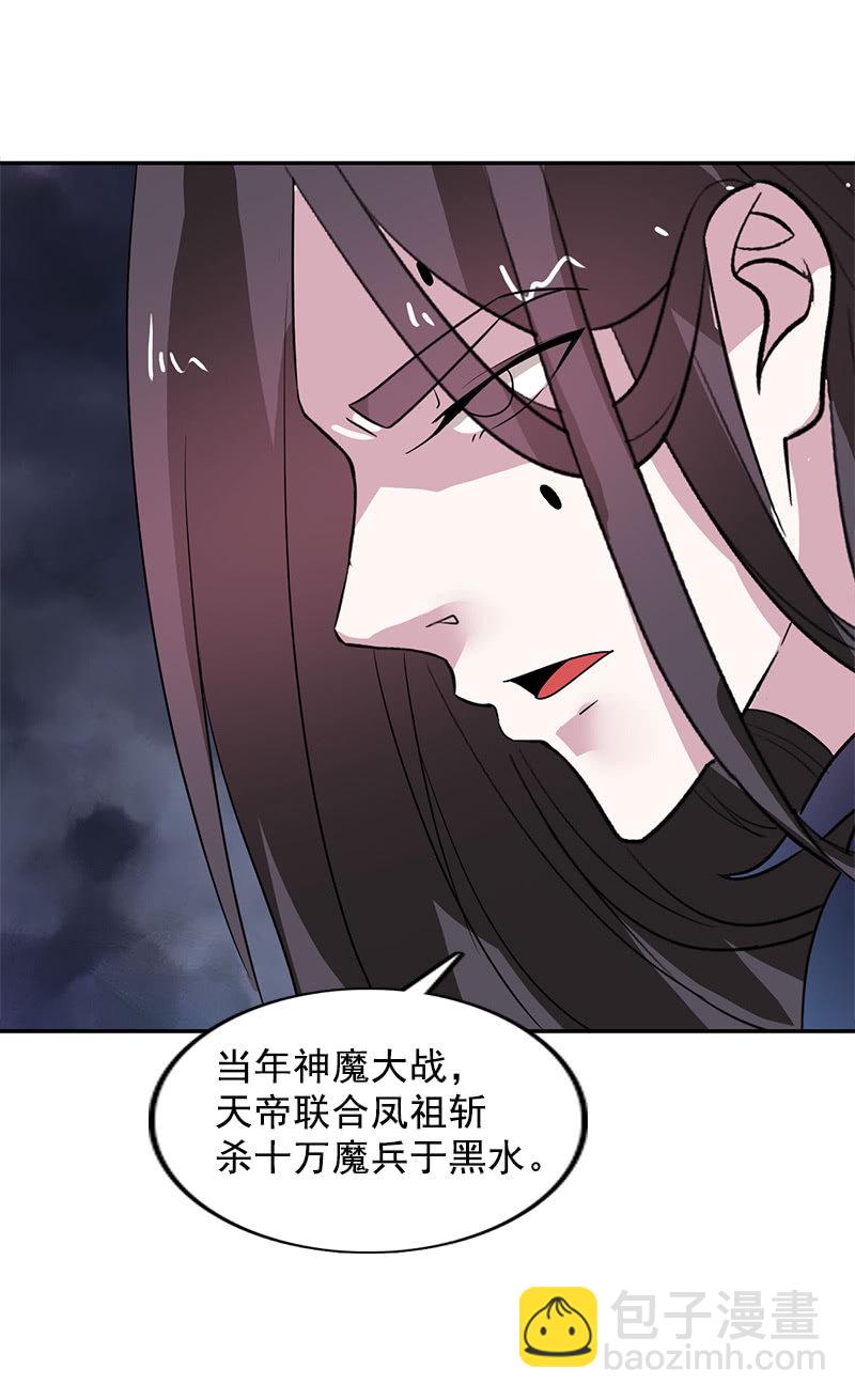 第104话：瘴毒-第107话