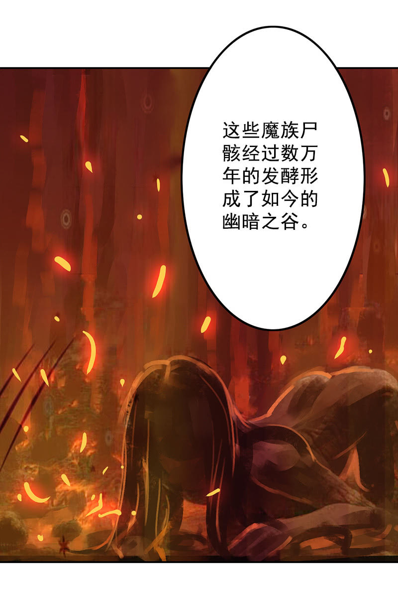 第104话：瘴毒-第107话