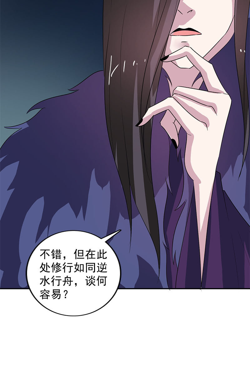 第104话：瘴毒-第107话
