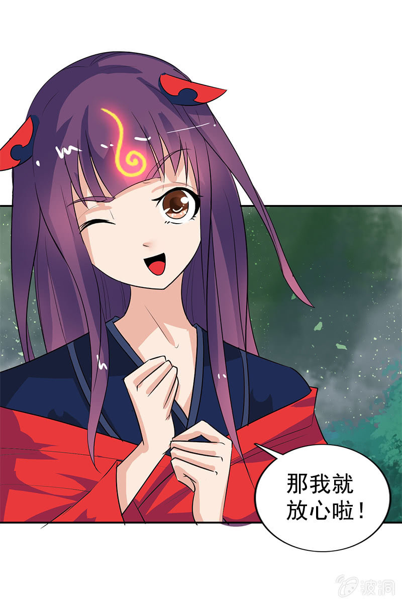 第104话：瘴毒-第107话