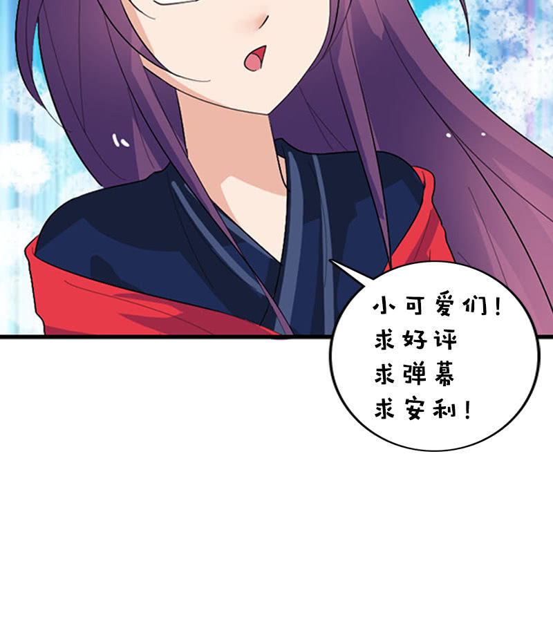 第104话：瘴毒-第107话