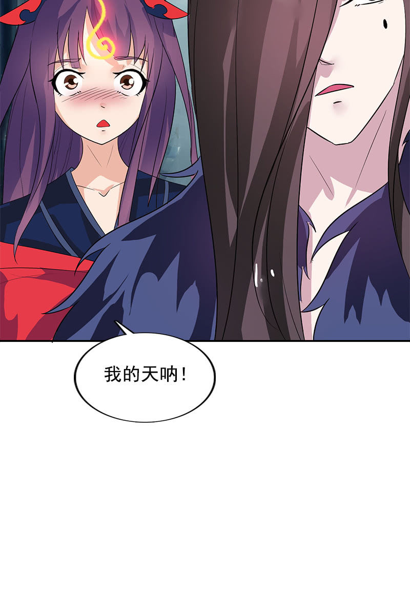 第104话：瘴毒-第107话