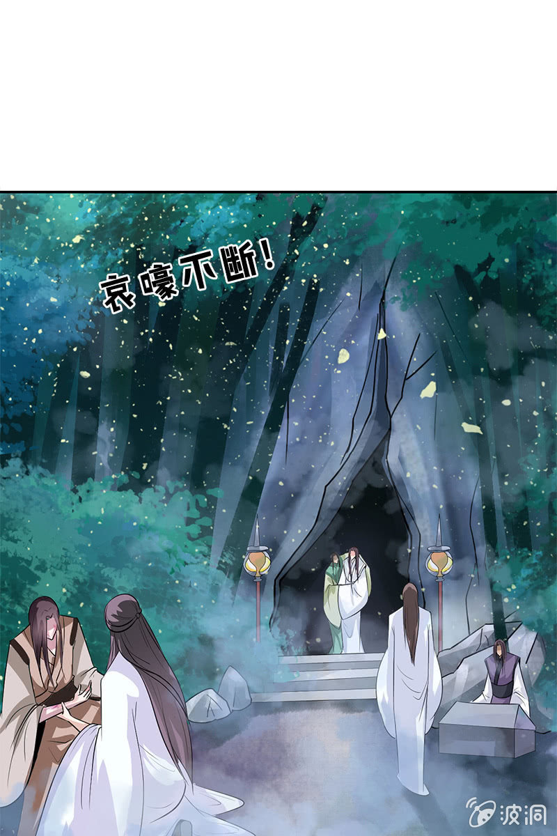 第104话：瘴毒-第107话